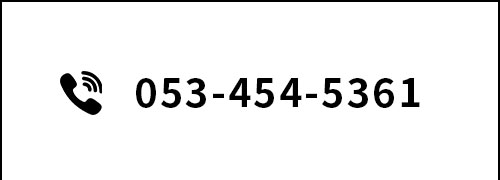 電話番号